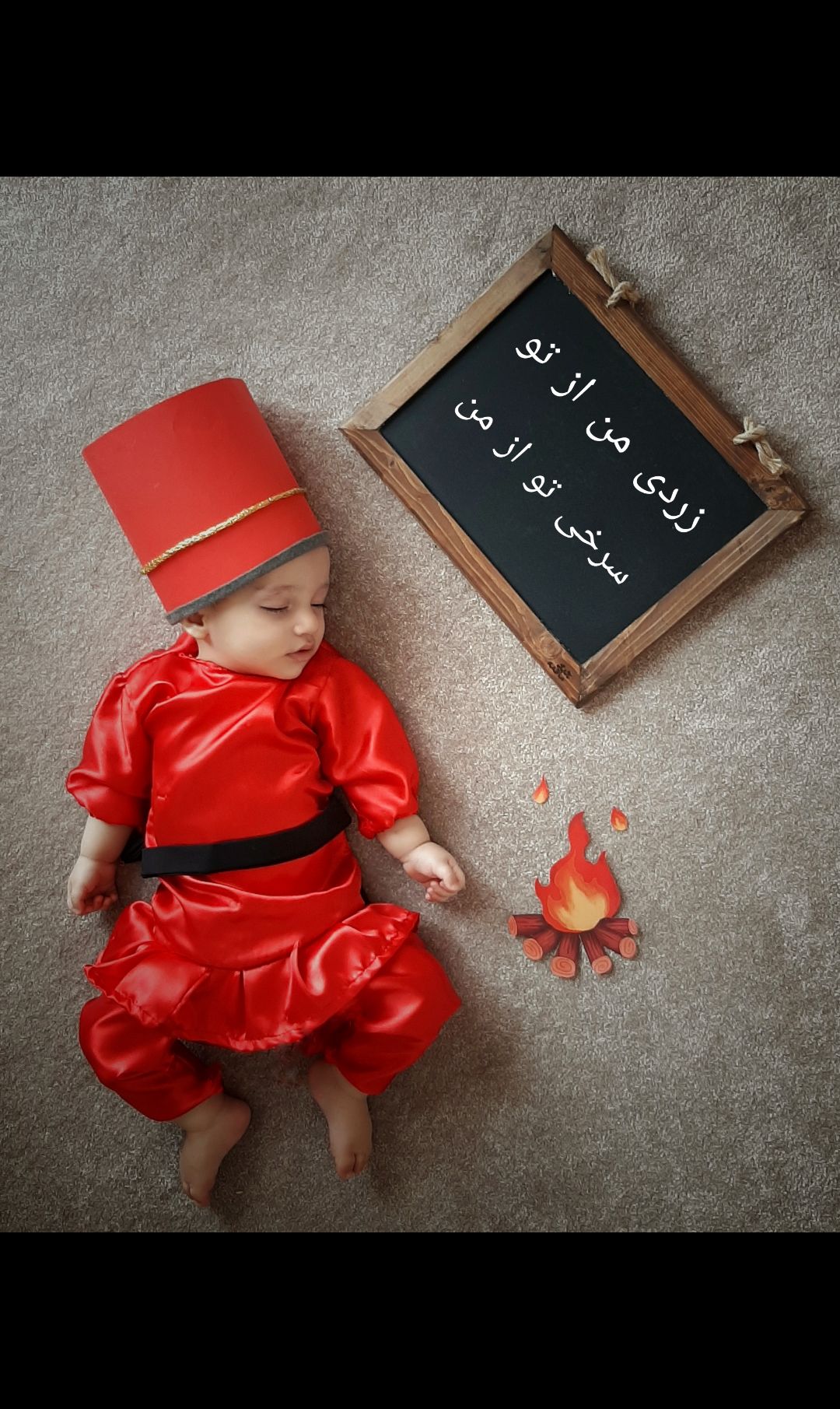 چهارشنبه سوری کیان قدیانی