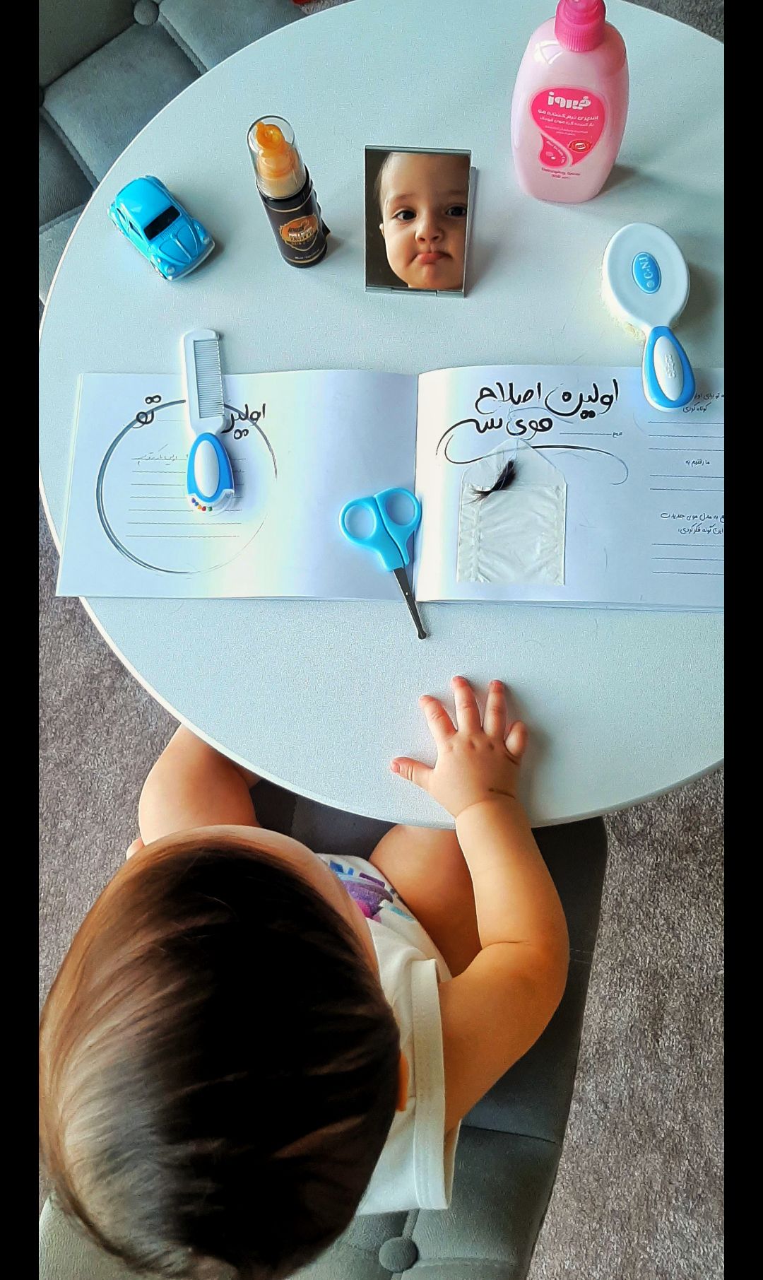 دفتر داستان کودکی کیان قدیانی