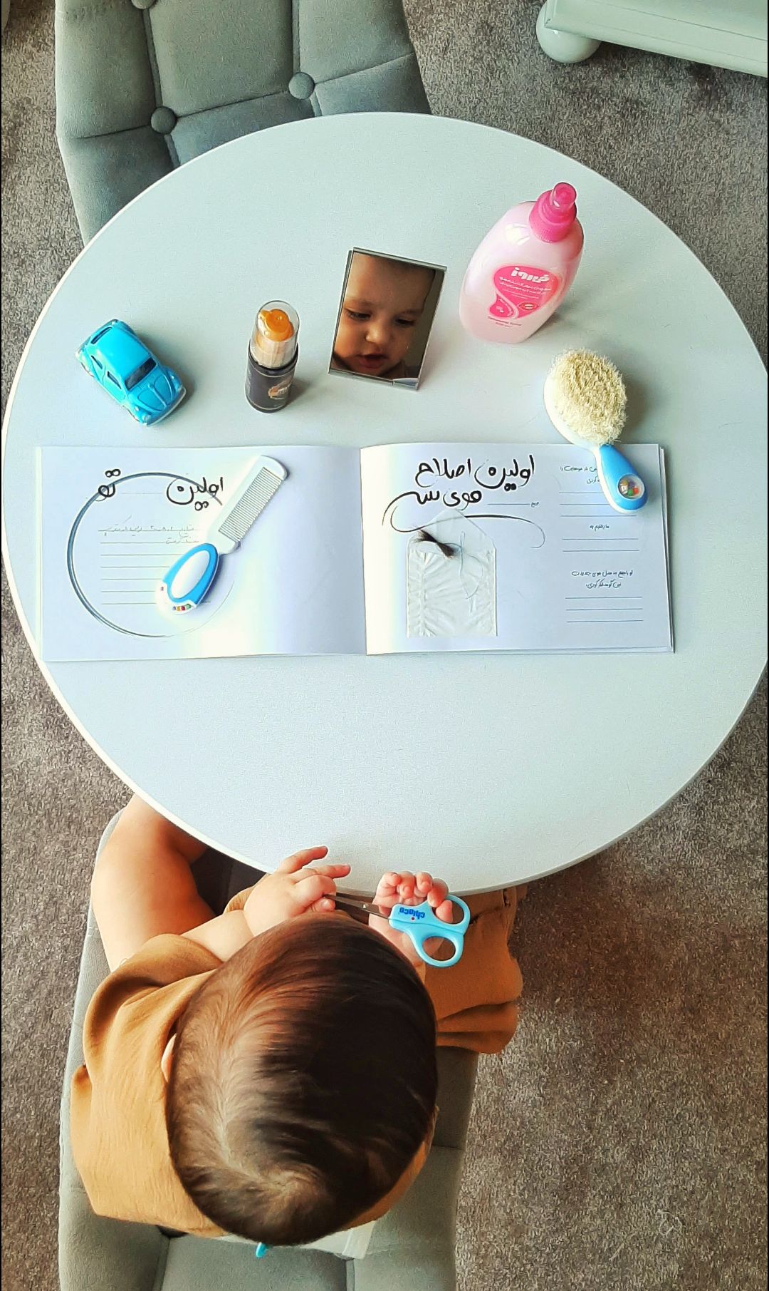 دفتر داستان کودکی کیان قدیانی