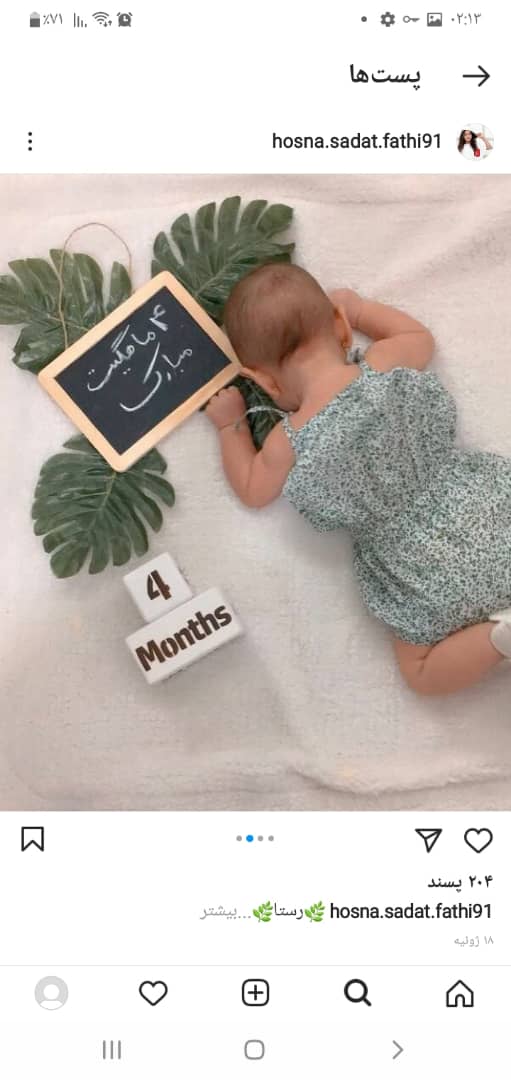 تم عکس تابستانی کودک رستاسادات فتحی