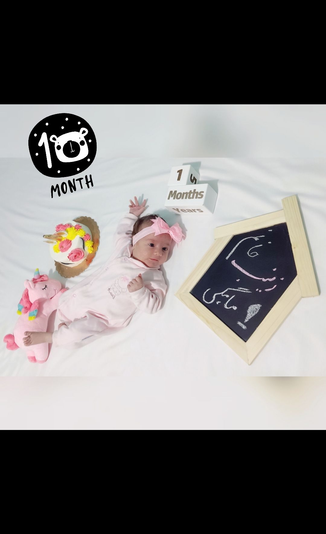 یک ماهگی نوزاد زینب خانمحمدی