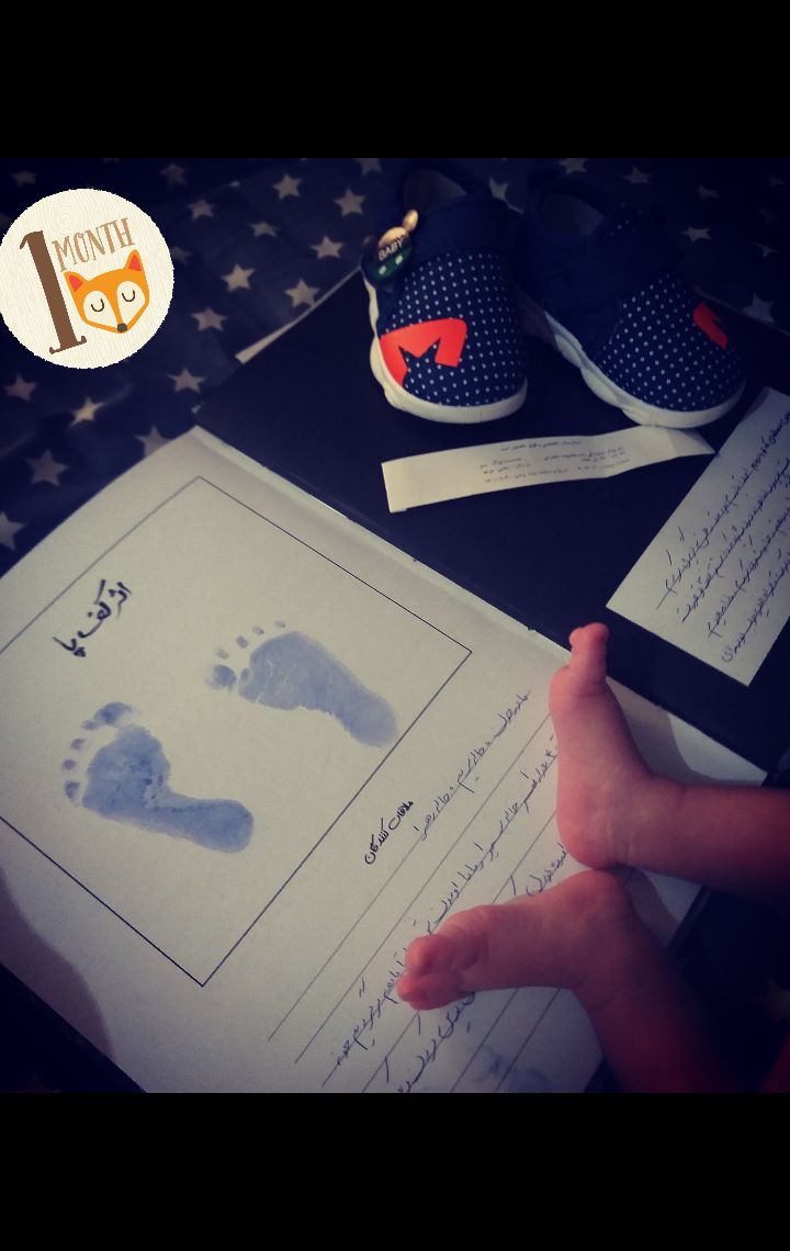 آلبوم خاطرات کودکی ماکان بک لی