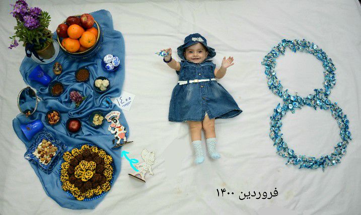 عکس سیزده بدر آرمیتا رشیدی