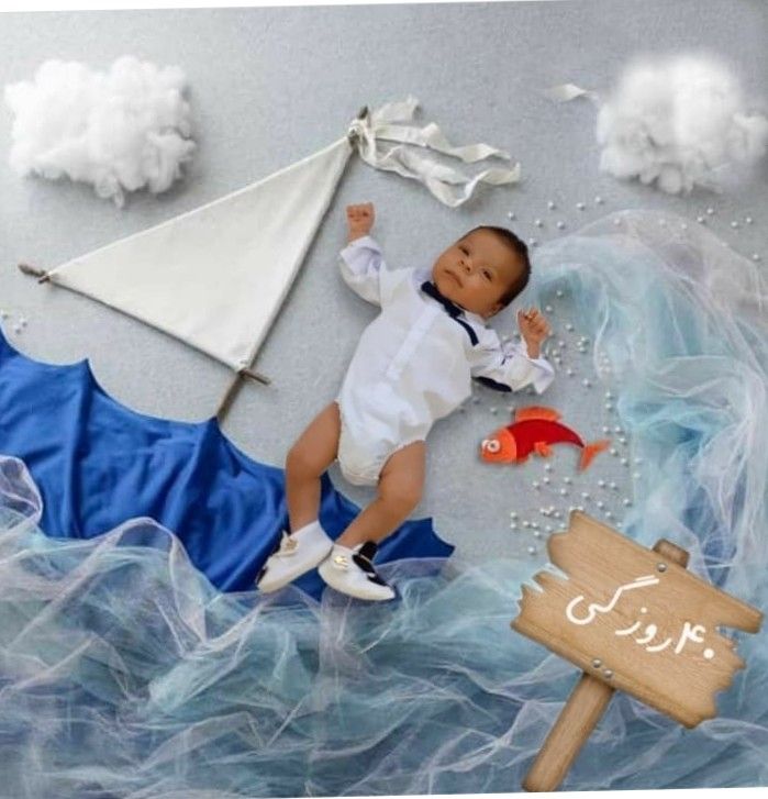 یک ماهگی نوزاد امیرحافظ یزدی