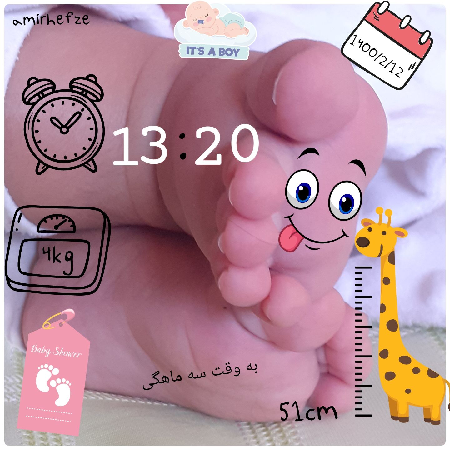 سه ماهگی نوزاد امیرحافظ یزدی