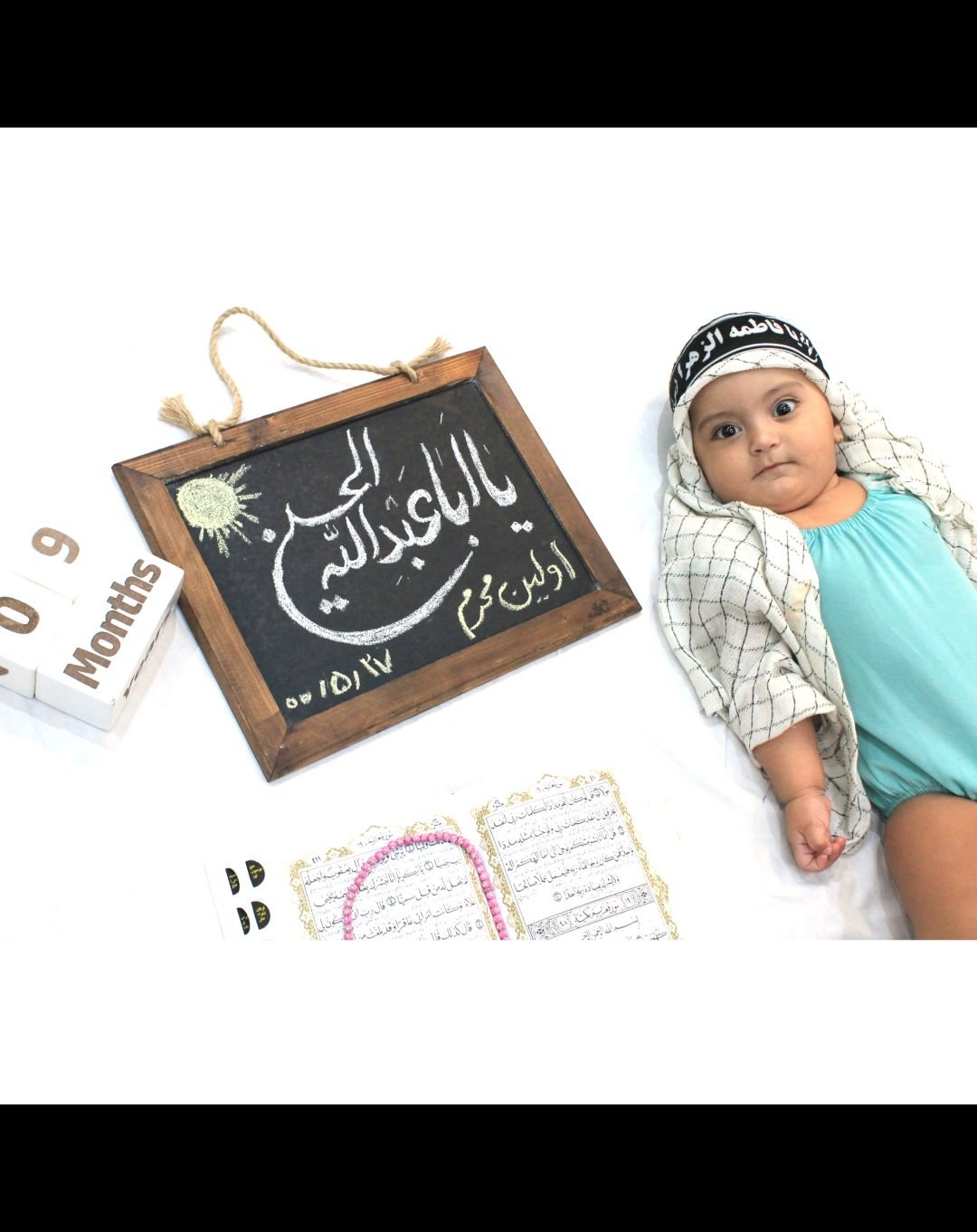 عکس محرم کودک نهال حدادی