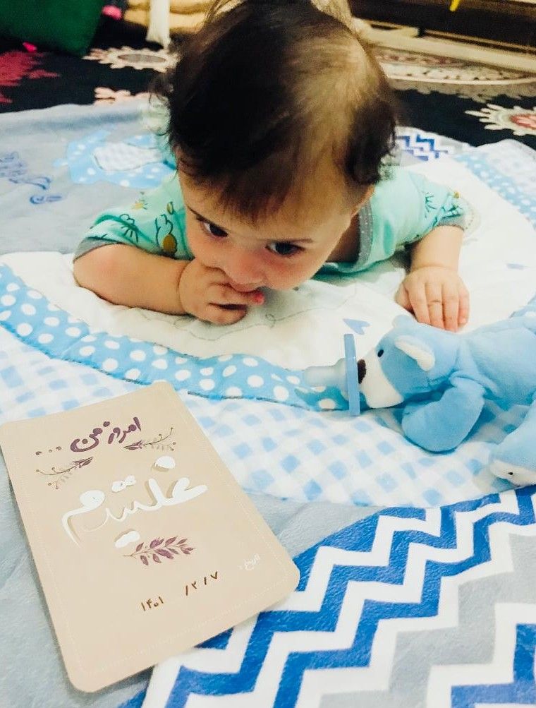 کارت خاطرات اولین ها امیرمحمد رومی نژاد