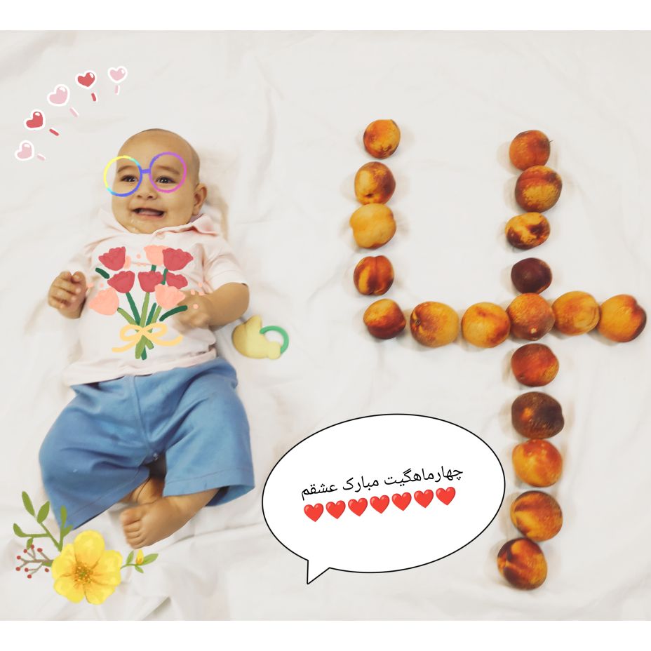 تم عکس تابستانی کودک محمدعلی حافظی