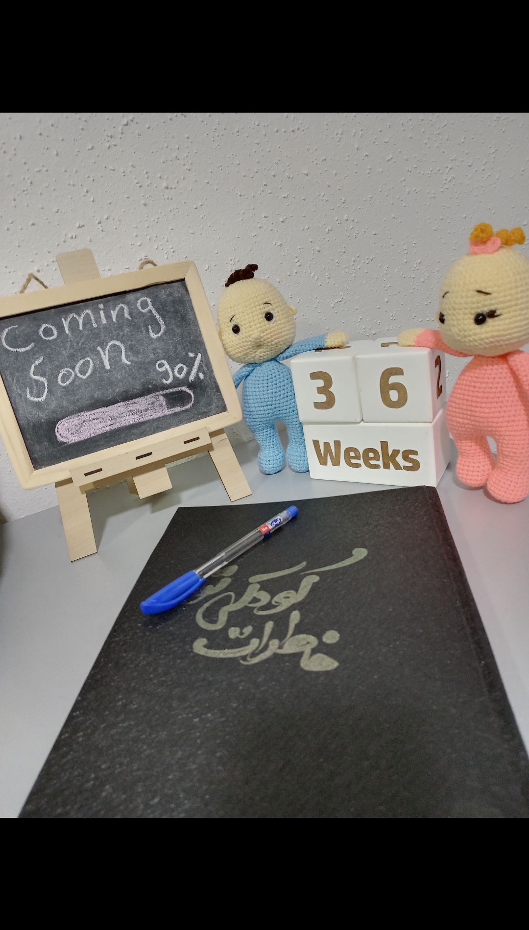 آلبوم خاطرات کودکی برسام سیفی کناری