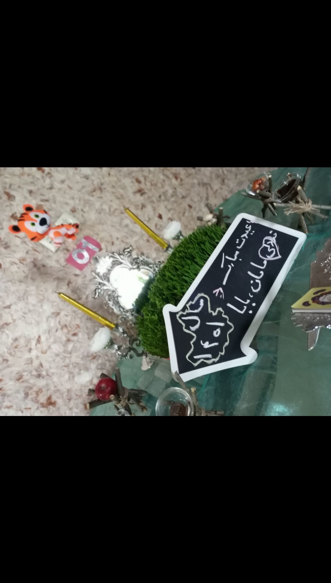 عید نوروز برسام سیفی کناری