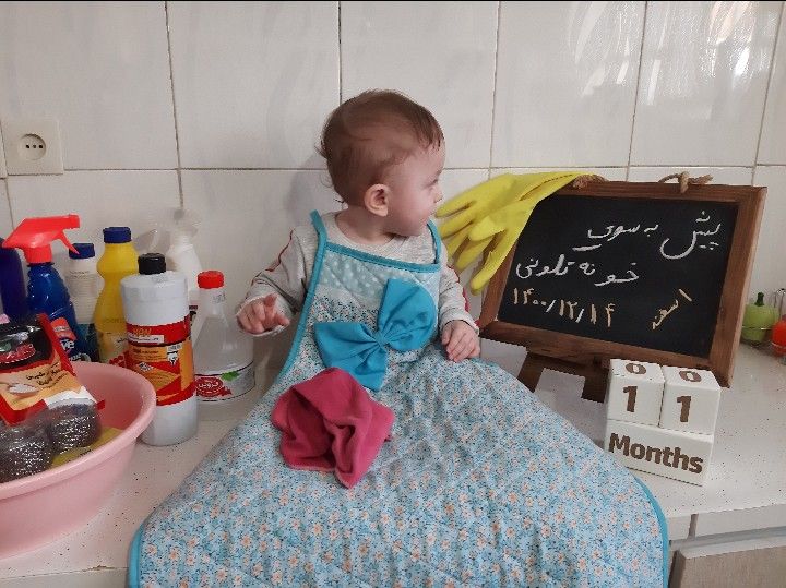 عید نوروز مهرسام گروسی