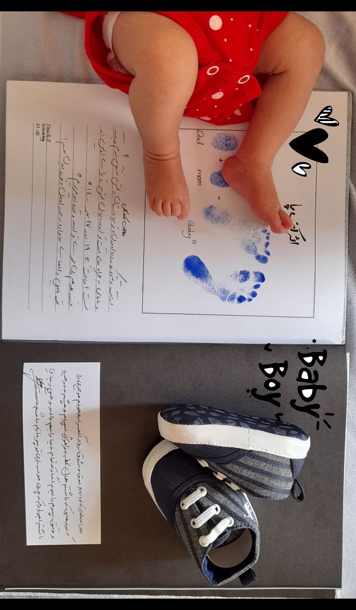 آلبوم خاطرات کودکی محمدحسام