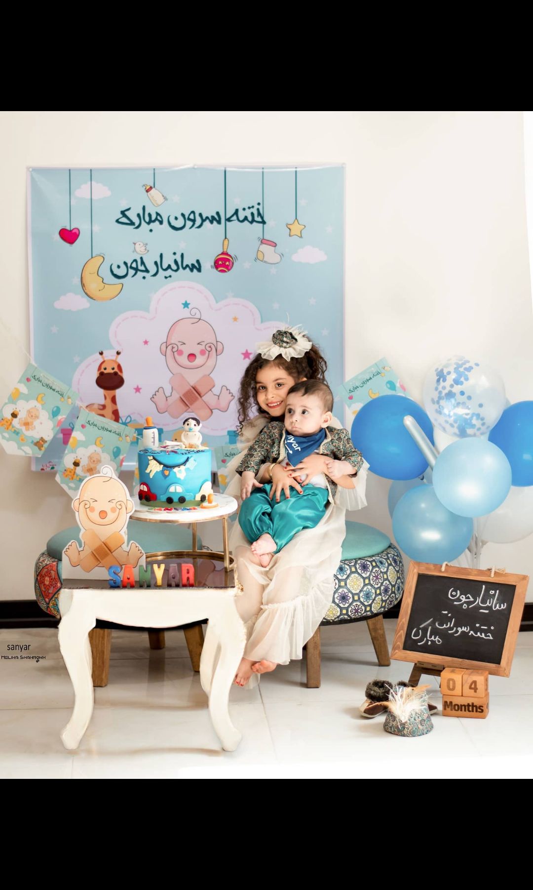 مکعب-تاریخ-شمار-ویژه سانیار