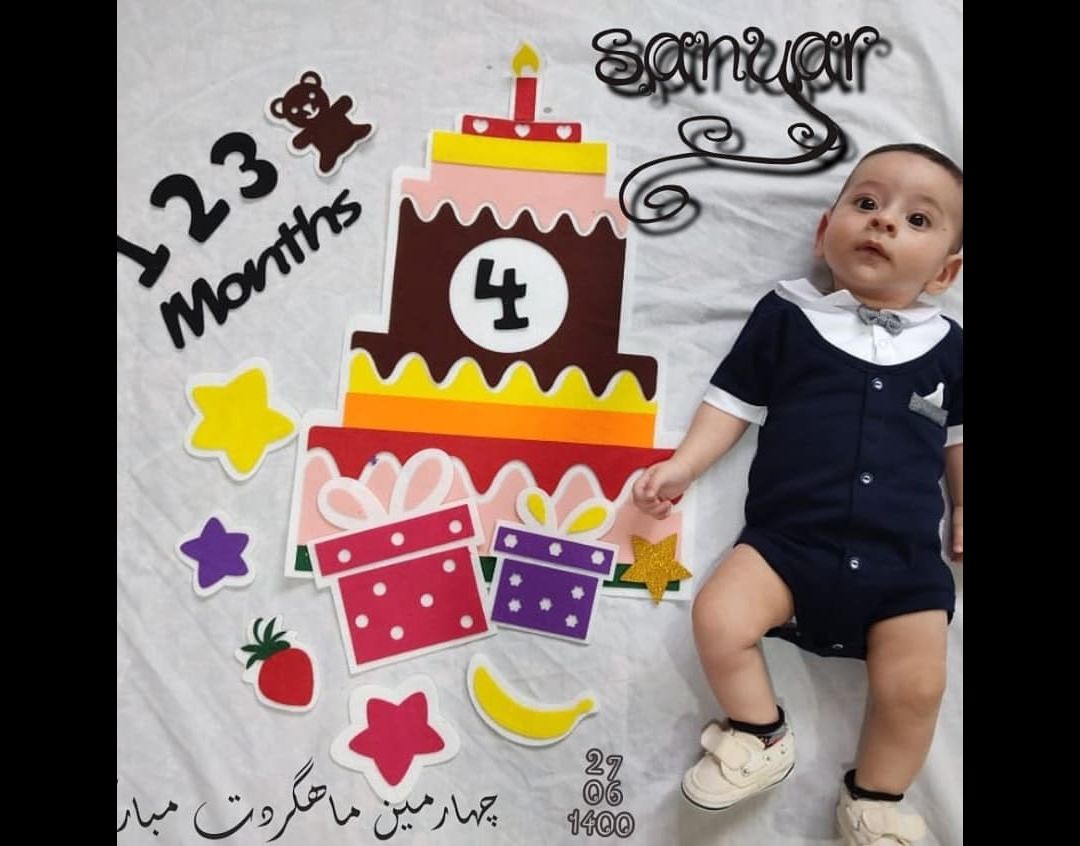 کیک ماهگرد تولد سانیار