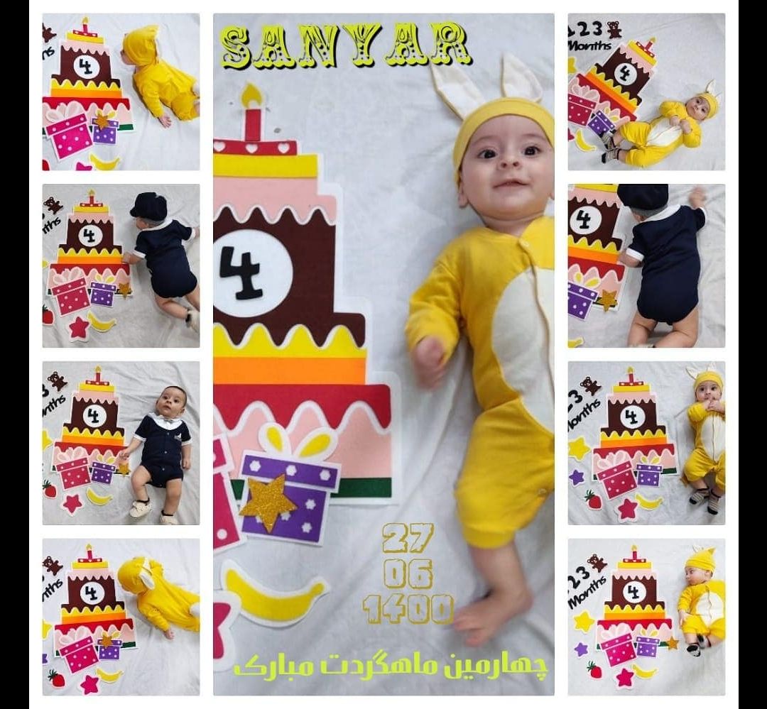 هشتکعکاسی سانیار