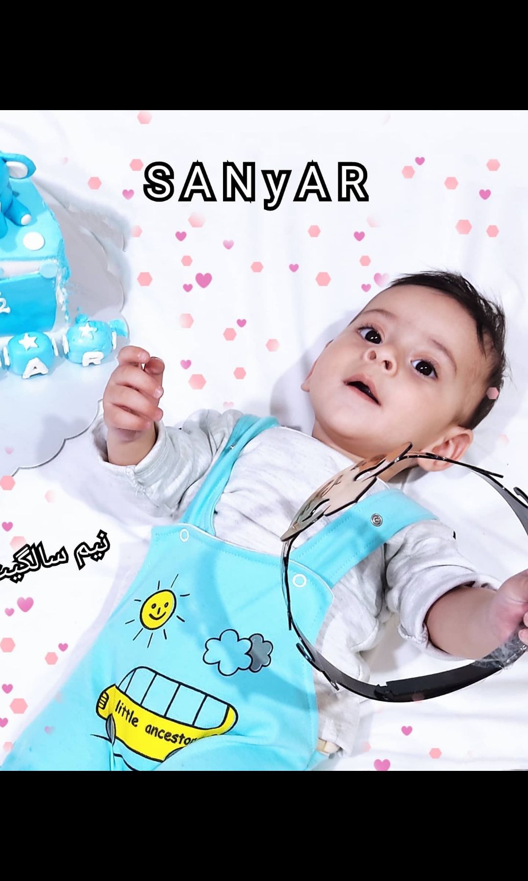 عشق-مامان-و-بابا سانیار