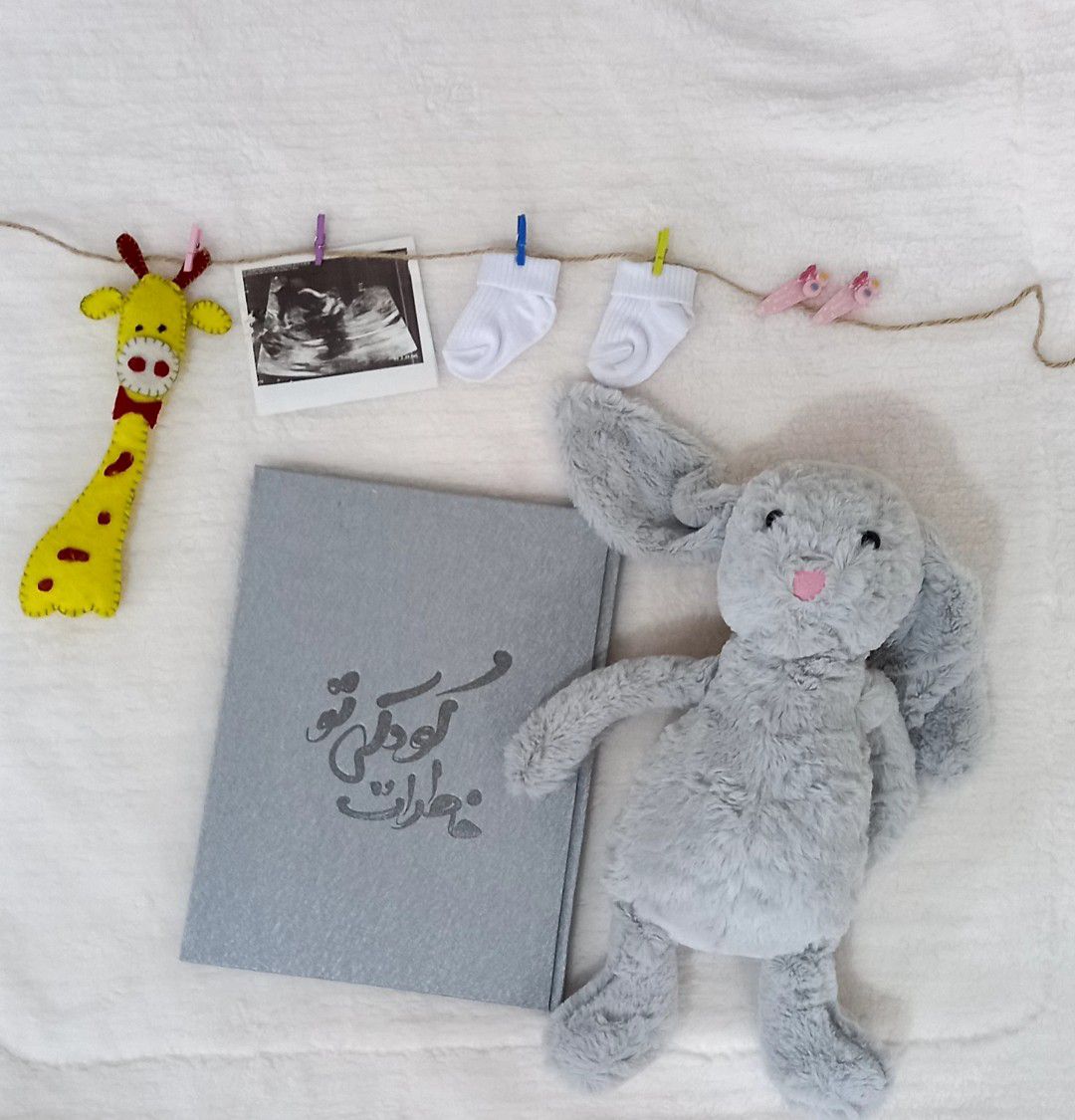 آلبوم خاطرات کودکی Mohna Babaloei