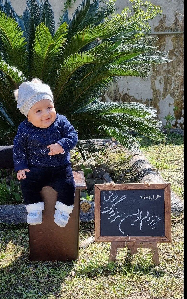 عید نوروز تیناامینی