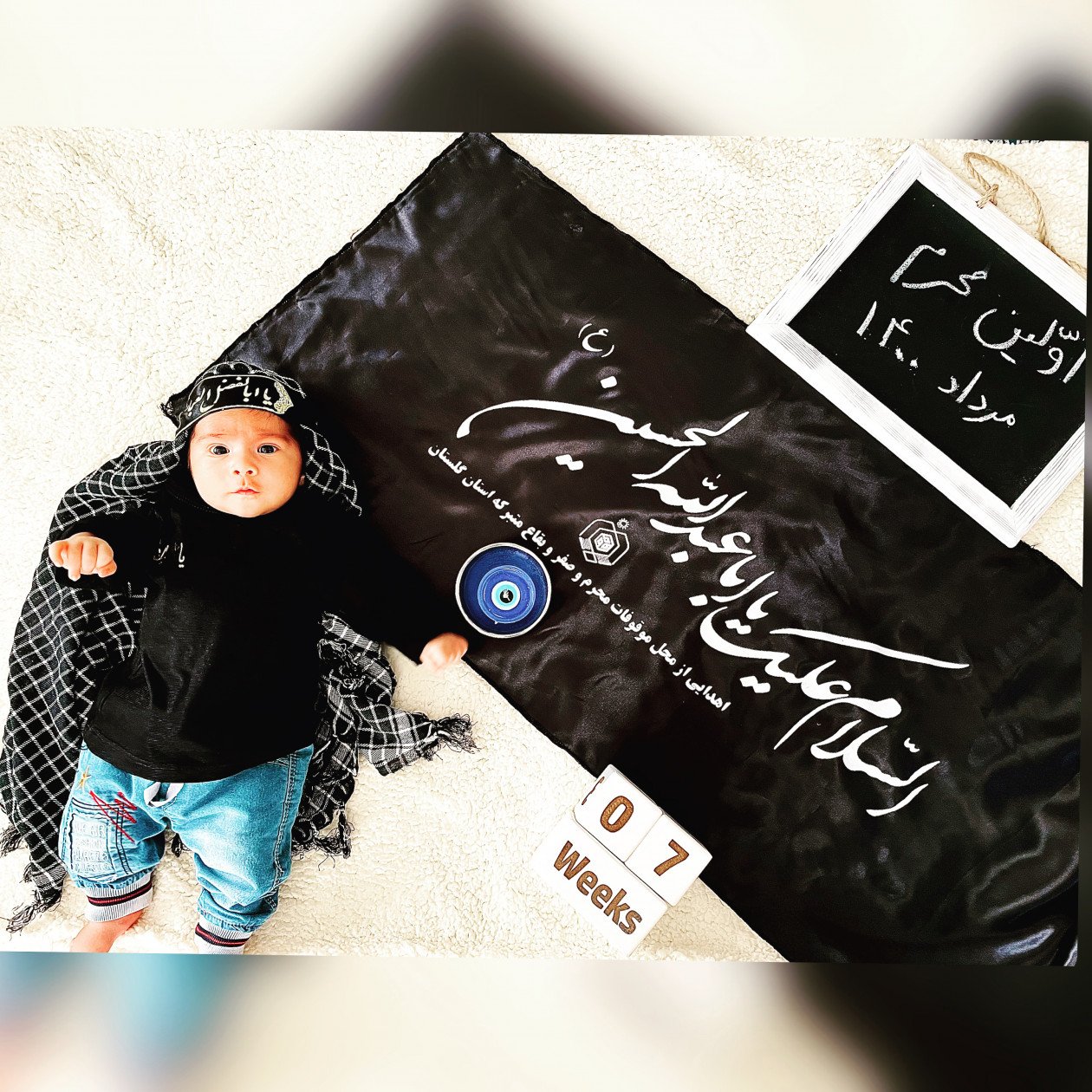 عکس محرم کودک شهریار عجم