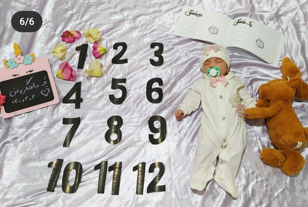 یک ماهگی نوزاد بهار ناز دولت آبادی