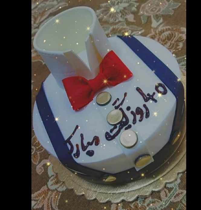 آلبوم-خاطرات-کودکی آرشام قادری