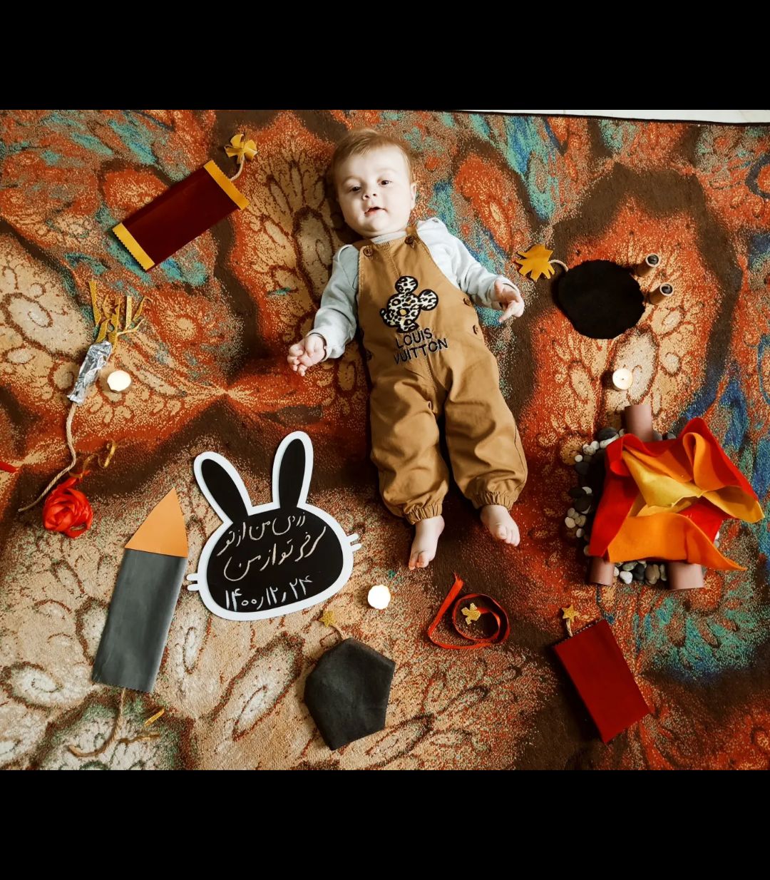 چهارشنبه سوری آرشام قادری