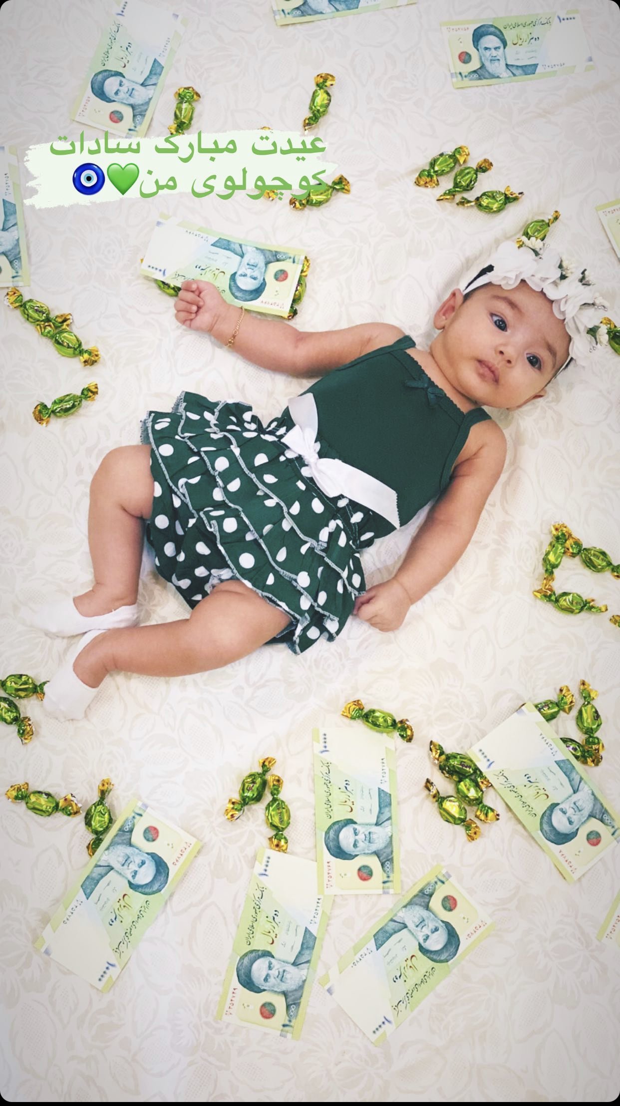 دو ماهگی نوزاد سیده دلوین میری