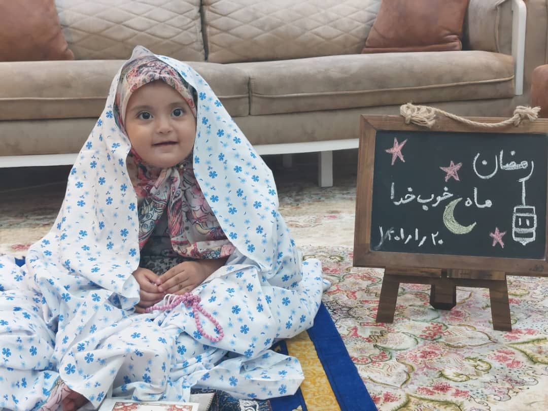 ماه رمضان نهال