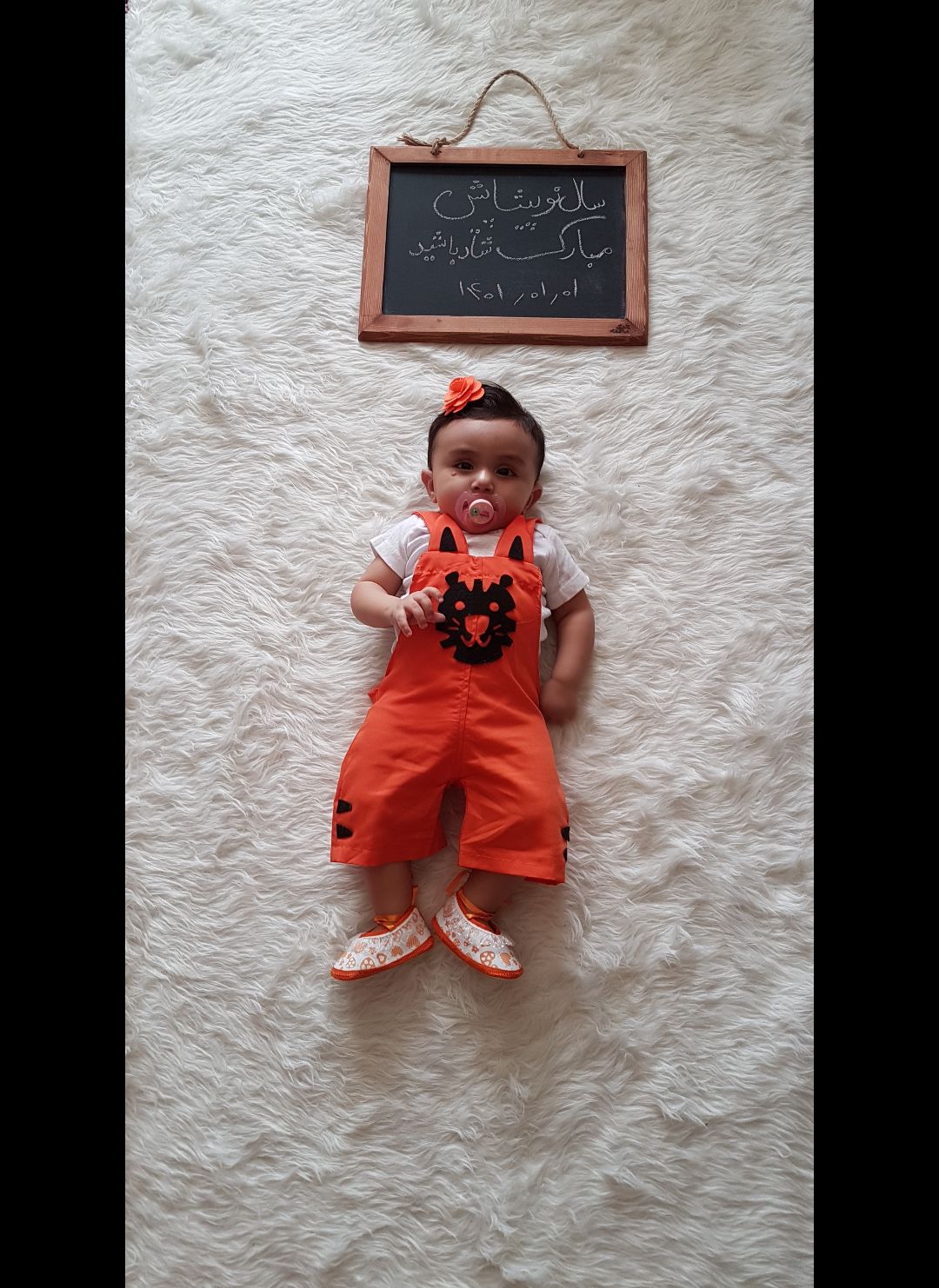 تخته-سیاه-فانتزی یاس رازقی