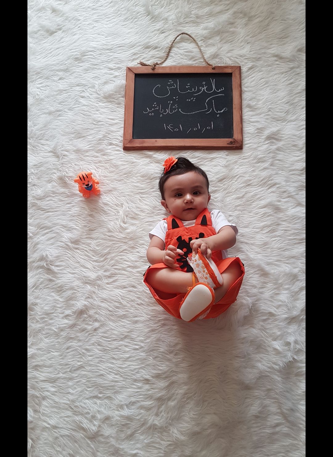 لباس بچگانه طرح ببر یاس رازقی