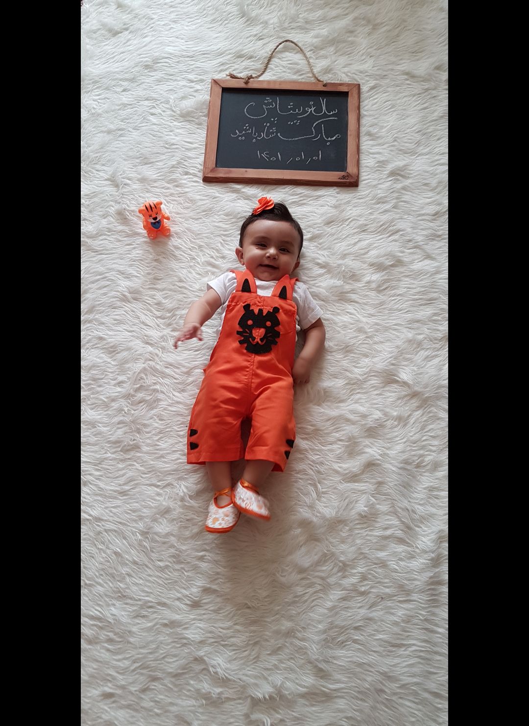 عید نوروز یاس رازقی