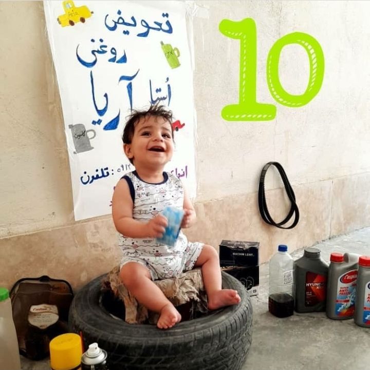 خورشیدآریایی آریا جون