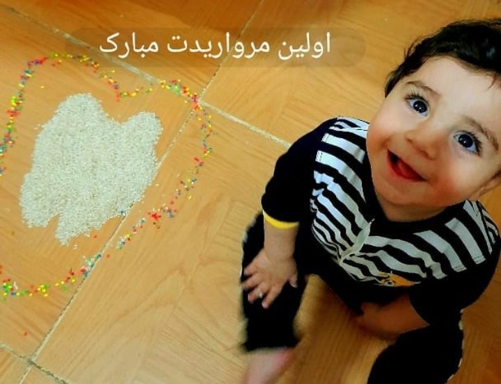 جشن دندونی نوزاد آریا جون