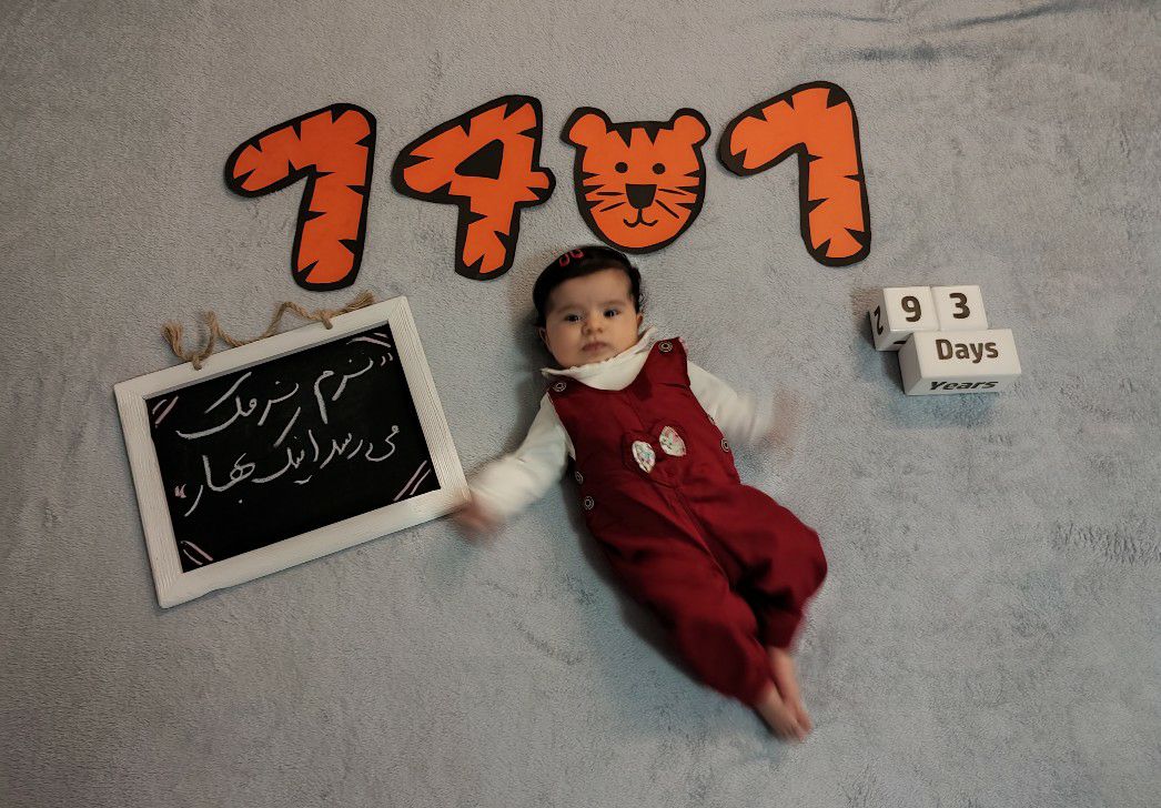 تخته سیاه سفید ماهلین فرجی