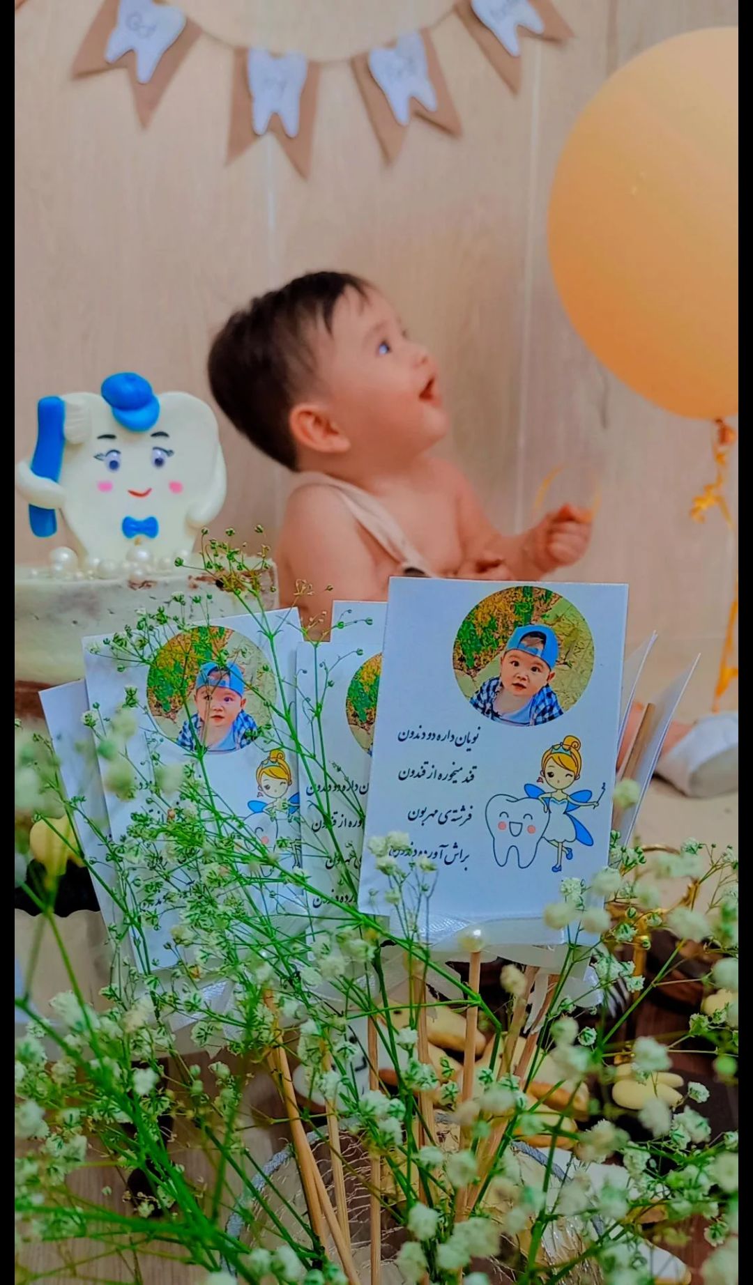 هفت ماهگی نوزاد نویان اکبری