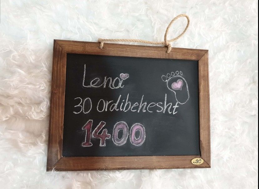 تخته-سیاه-فانتزی لنا