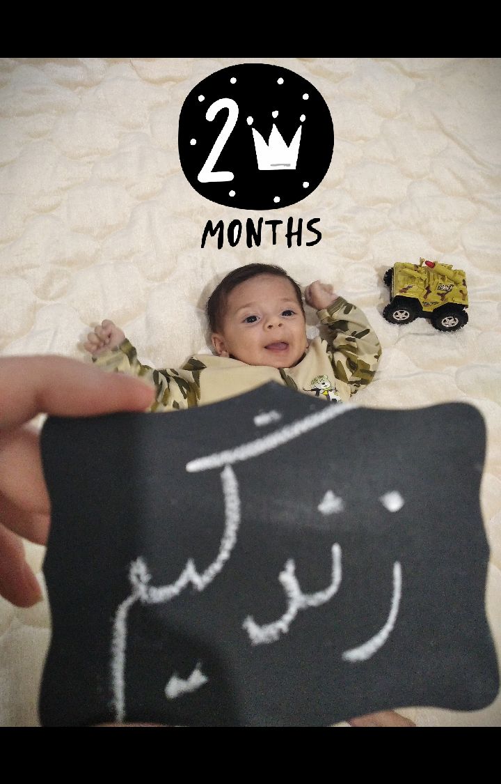 مکعب-تاریخ-شمار-ویژه محمد امین اورعی اسلامی