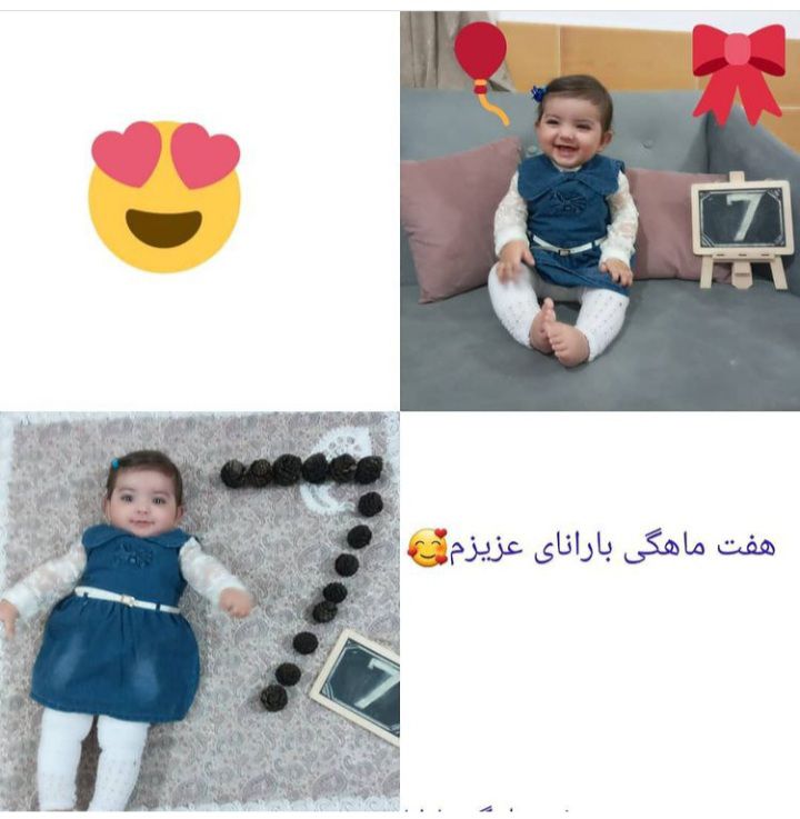 تخته-سیاه-فانتزی بارانا امین زاده