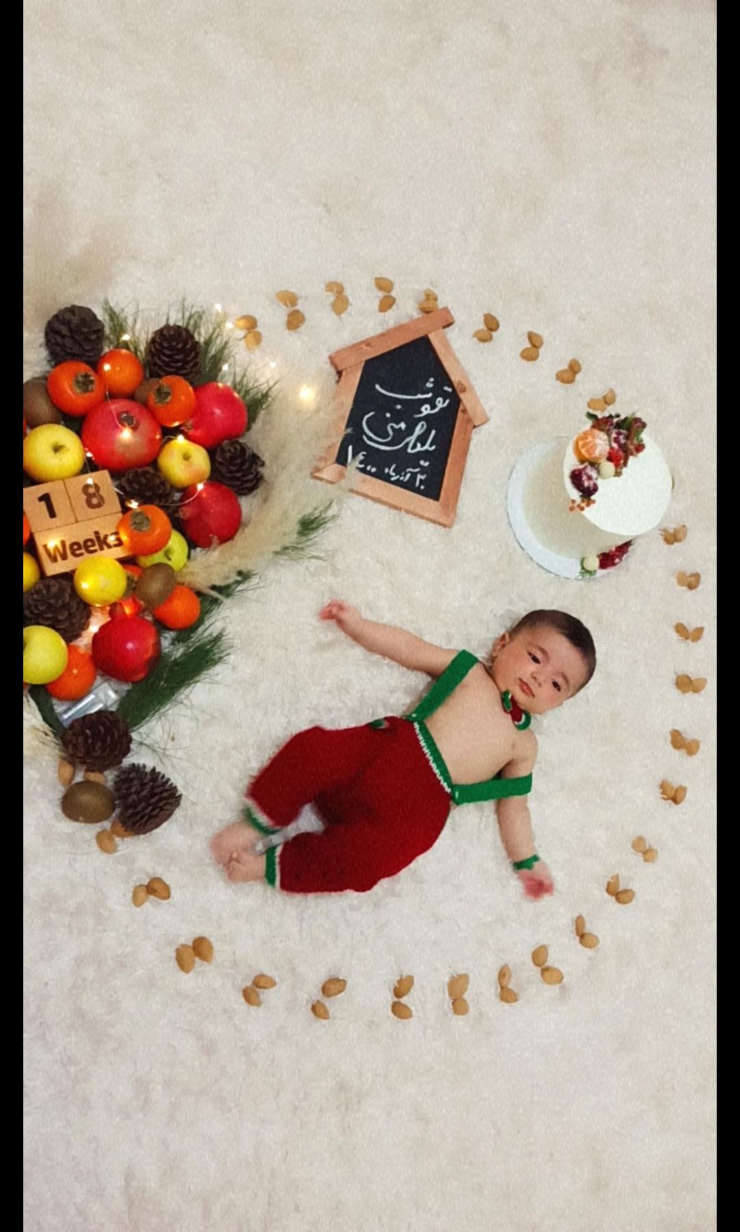 شب یلدا کودک آروین