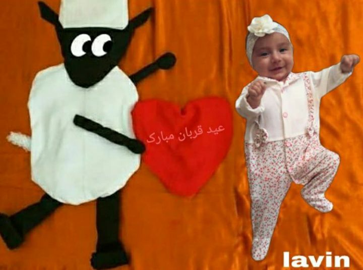عید-قربان لاوین علیانسب