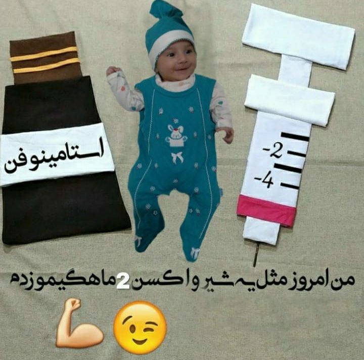 واکسن-دو-ماهگی لاوین علیانسب