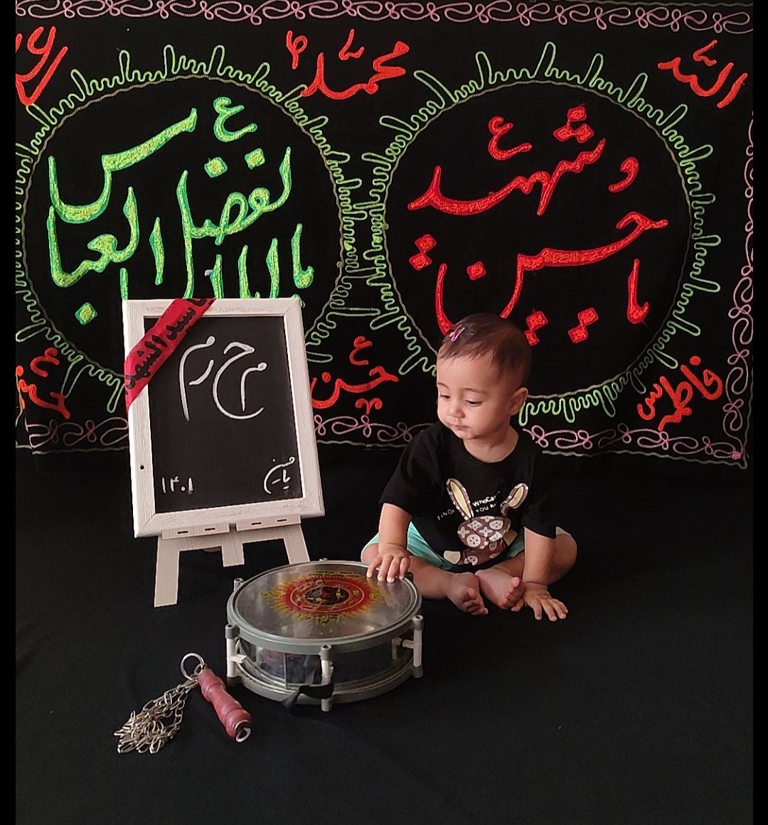 عکس محرم کودک پناه بزرگی