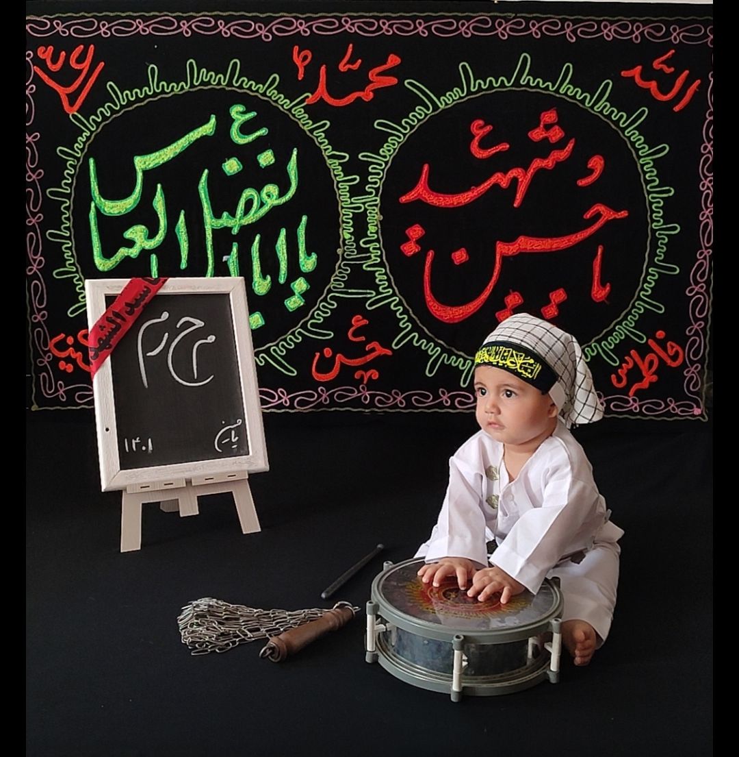 تخته سیاه سفید پناه بزرگی