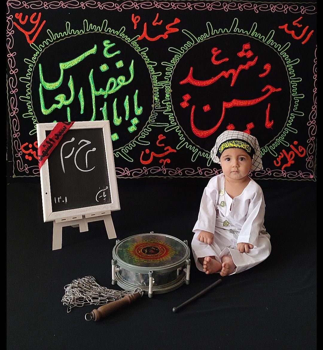 تخته سیاه سفید پناه بزرگی