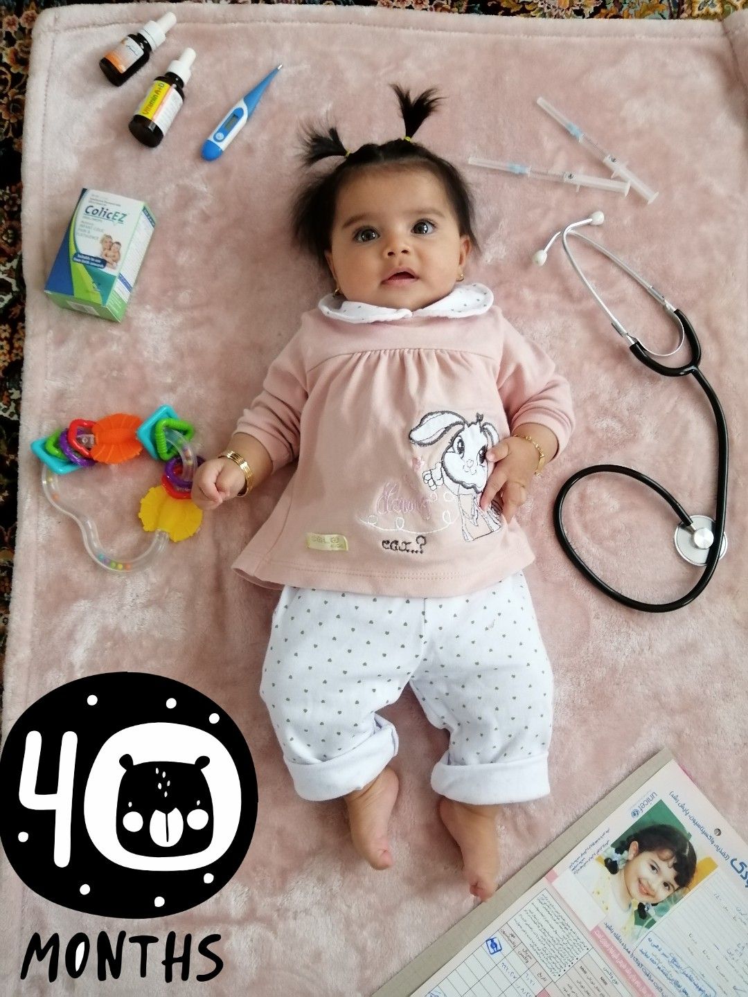 واکسن دل آرام احمدی