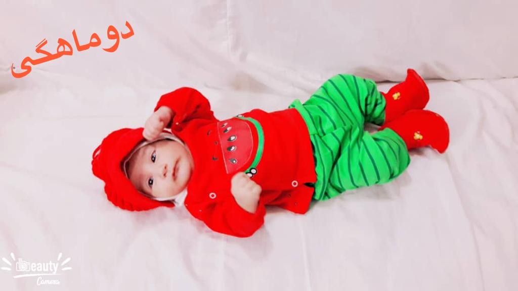 اولین خنده نوزاد آرسین عبدل همایونی