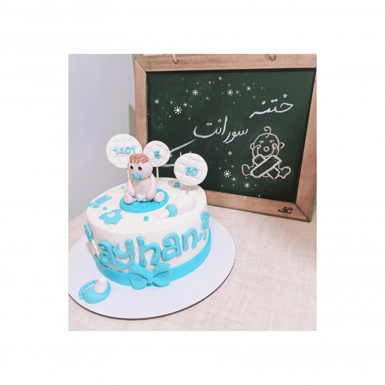 عکس نوزاد پسر ayhan