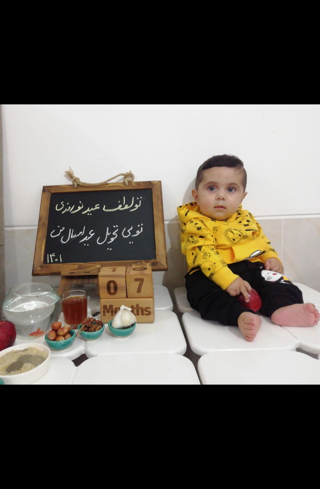 عید نوروز سهند میرزایی