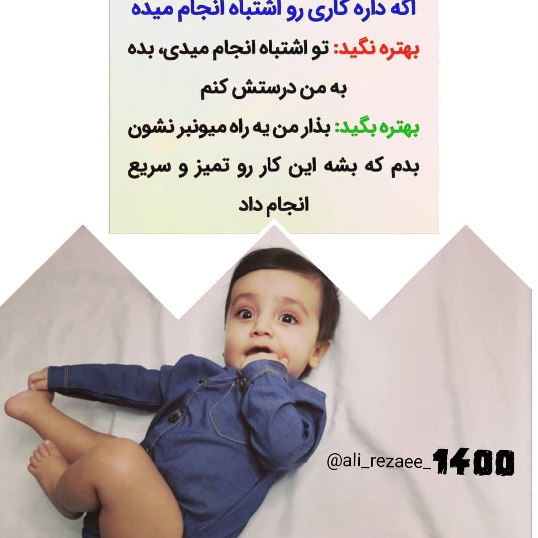 ایده علــــی جوووون