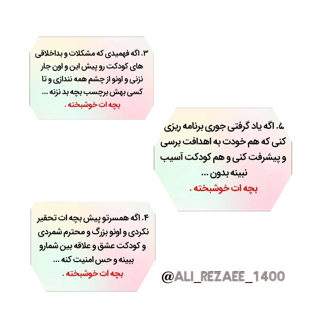 یک-عدد-نفس علــــی جوووون